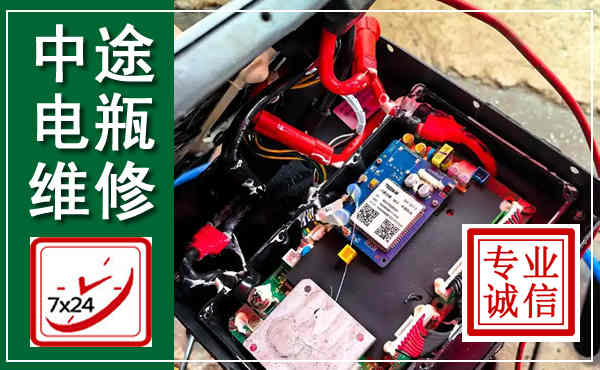 杜集汽车换电瓶,附近电瓶维修救援电话