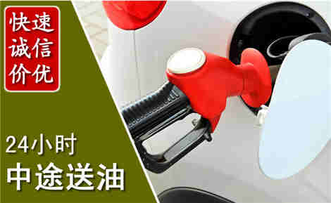 杜集中途送油场景与案例