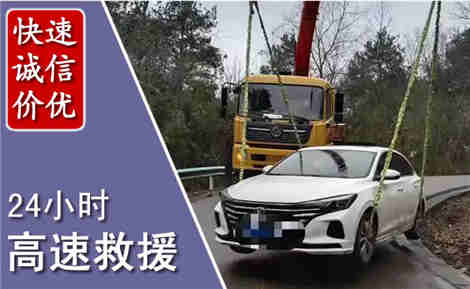 杜集高速公路救援场景与案例