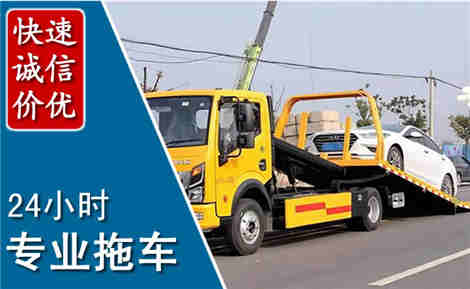 杜集拖车救援场景与案例