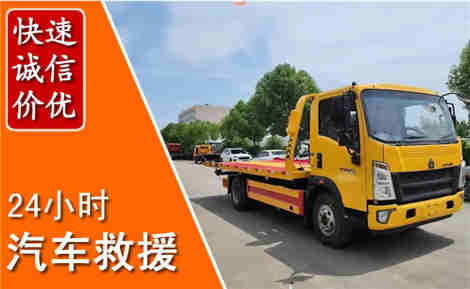 杜集从六月杜集连续暴雨，解析2026年夏季杜集汽车救援全新行业特点