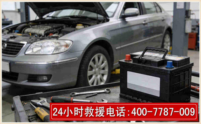 杜集 高温雨天汽车突然没电车辆无法正常行驶该如何处理呢