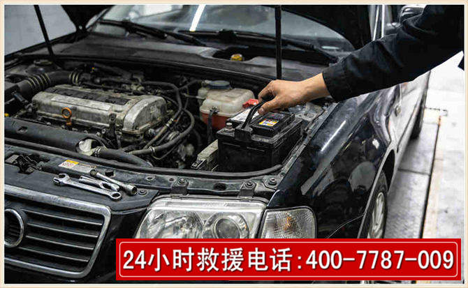 杜集汽车搭电 杜集汽车搭电